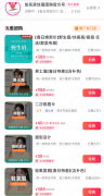 线下门店多了一个“扫码动作”，商家在抖音真能多赚钱？