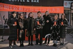 国内首部以音乐疗愈为题材的精品短剧《公爵的秘密》在北京开机